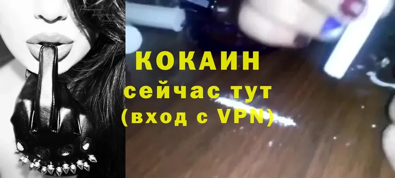 КОКАИН VHQ  blacksprut рабочий сайт  Балашов  закладка 