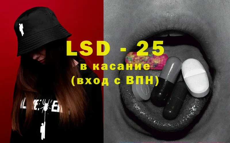 LSD-25 экстази кислота  где найти наркотики  Балашов 