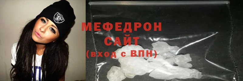 закладки  Балашов  Мефедрон mephedrone 